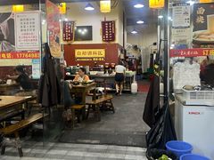-正南齊北重庆老火锅(光华村直营店)