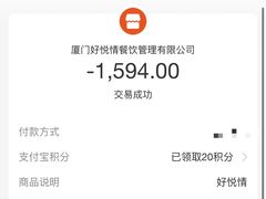 -好悦情铁板烧
