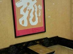 -龙川徽府(雨山路店)