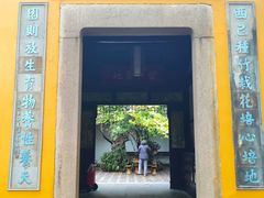 -西园戒幢律寺