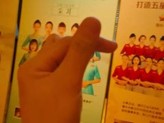 -手佳·水疗汇(杏林宁宝店)