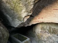 -云洞岩风景区
