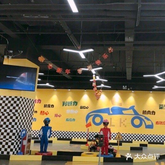 [玫瑰]广州春日遛娃，[调皮]来LOKUR KDC玩卡丁车！