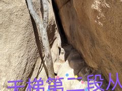 -北京凤凰岭