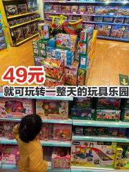 -Kidsland(望京凯德MALL店)