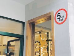 -RAC BAR(安福路店)