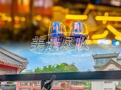 -文君楼美食·庭院酒店(宽窄巷子地铁站店)
