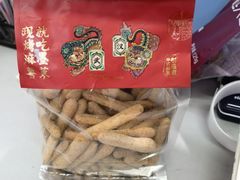 -墨茉点心局(梅溪湖新天地一店)