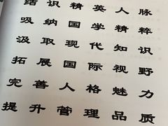 -浙江大学(玉泉校区)