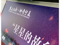 -银川河东国际机场