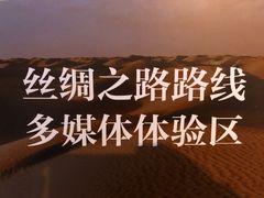-北京大学赛克勒考古与艺术博物馆