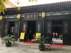 -湘子庙