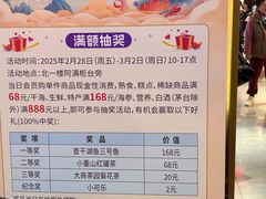 -大连商场
