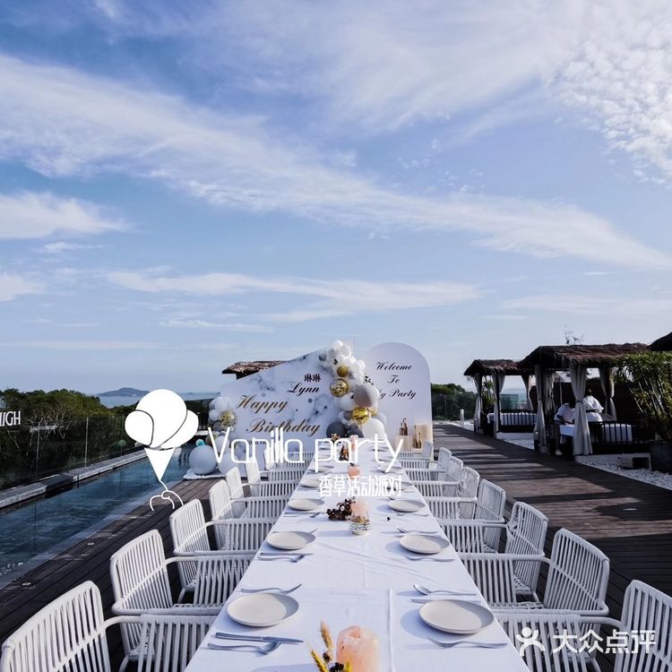 来自天台高级生日派对布置