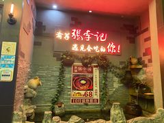 门面-大话三城重庆火锅(万科天誉店)