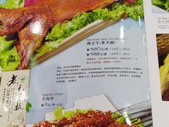 -老毛手抓·盐池滩羊非遗手抓(宁夏总店)