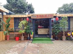 -生态苑农庄(十里画廊遇龙河店)