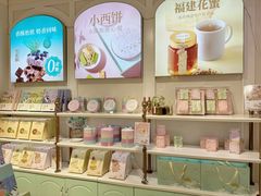 -苏小糖(鼓浪屿三丘田花园店)