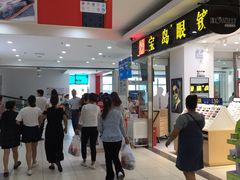 -大润发(浒关店)