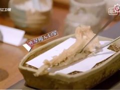 -みかわ是山居