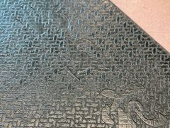 -烤肉宛饭庄(北新桥店)