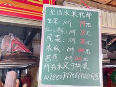 -曼阁市场水果批发市场