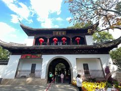 -汇龙潭