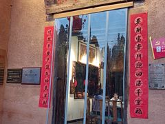 -温汤发糕(温汤店)