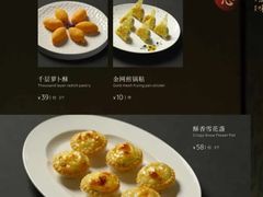 -曾宴·楚菜(湖北省博物馆店)