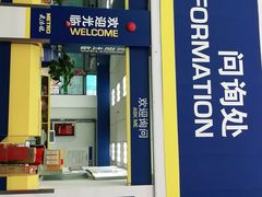-麦德龙(青羊店)