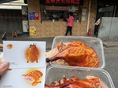 -竺桥兄弟烤鸭(总店)