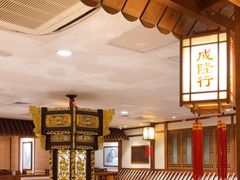 -成隆行·蟹王府(九江路店)