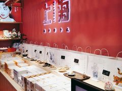 -阮大兴糕团(日月光中心店)