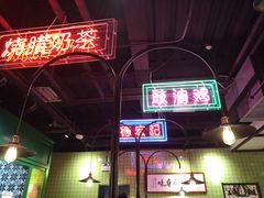 门面-德宏记·茶餐厅(新辰里学清路店)