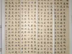 -萧华书法大教室(金源店)