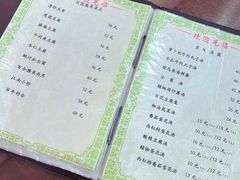 -来顺成饭庄