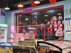 -一鼎来潮汕牛肉自助火锅(翻身分店)