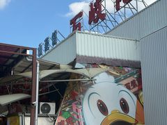 -石岐佬中山菜馆(张溪店)