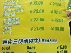 -赛百味SUBWAY(中山店)