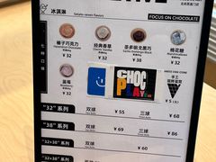 -巧克玩家·城市伴手礼(in88银泰店)