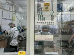 -清真西花市煎饼
