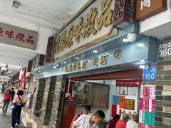 -達揚原味燉品(文明路店)