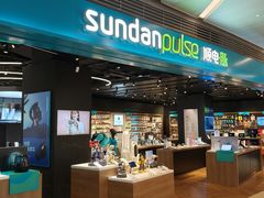 -顺电·脉(浦东嘉里城店)