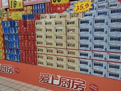 -大润发(浒关店)