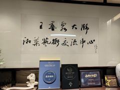 -墨泉峰味(润和国际广场店)