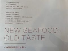 -南山鲜虾面·活鲜小馆·海味大连菜(南山总店)