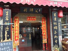 门面-刘师父老汉口江湖菜(蔡锷路店)