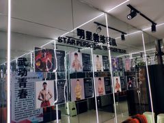-铭阳搏击健身俱乐部(高新店)