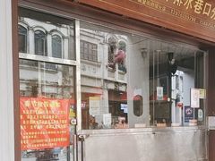 -吴日彪蒜香猪牛排(水巷口店)