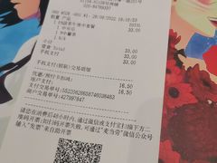 -麦当劳(万博一路天河城分店)